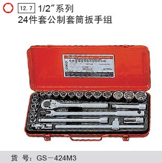 天赋工具，Genius，GS-424M3  1/2"系列24件套公制筒扳手组