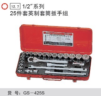 天赋工具,Genius,GS-425S 1/2"系列25件套英制套筒扳手组