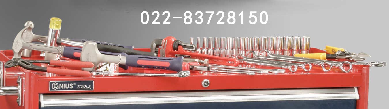 天赋工具综合维修工具组套 天赋工具综合维修工具组套