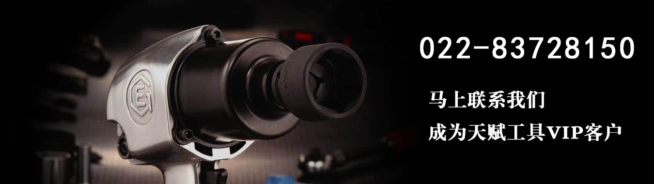 天赋工具中国总部 天赋工具中国总部