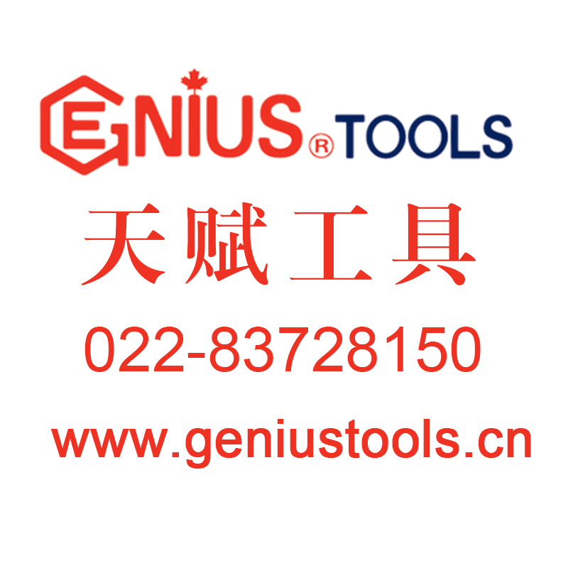 天赋工具 天赋工具