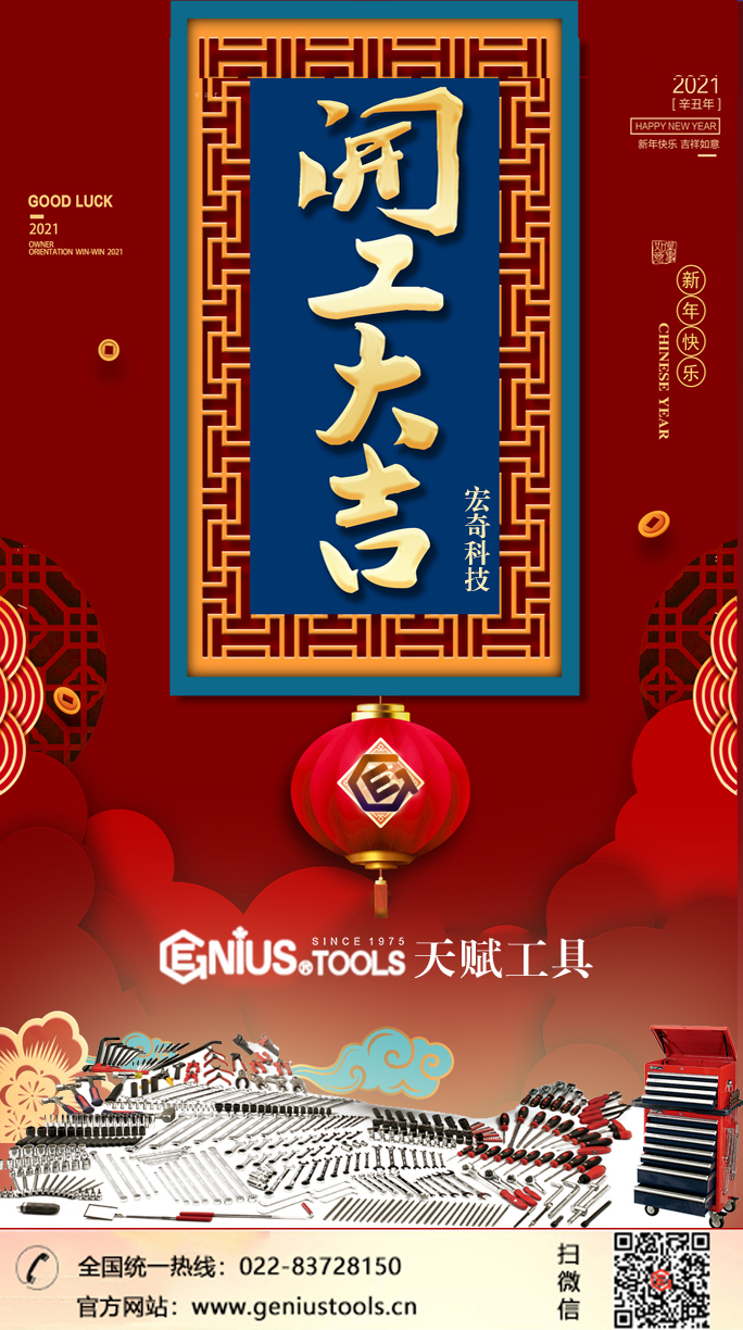 天赋工具开工啦 天赋工具开工啦