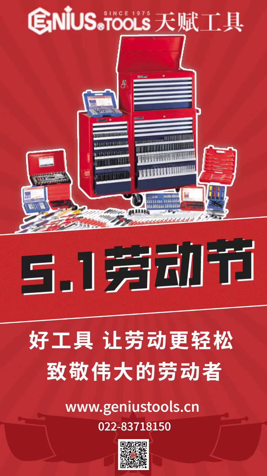 天赋工具中国办事处官网 天赋工具中国办事处官网